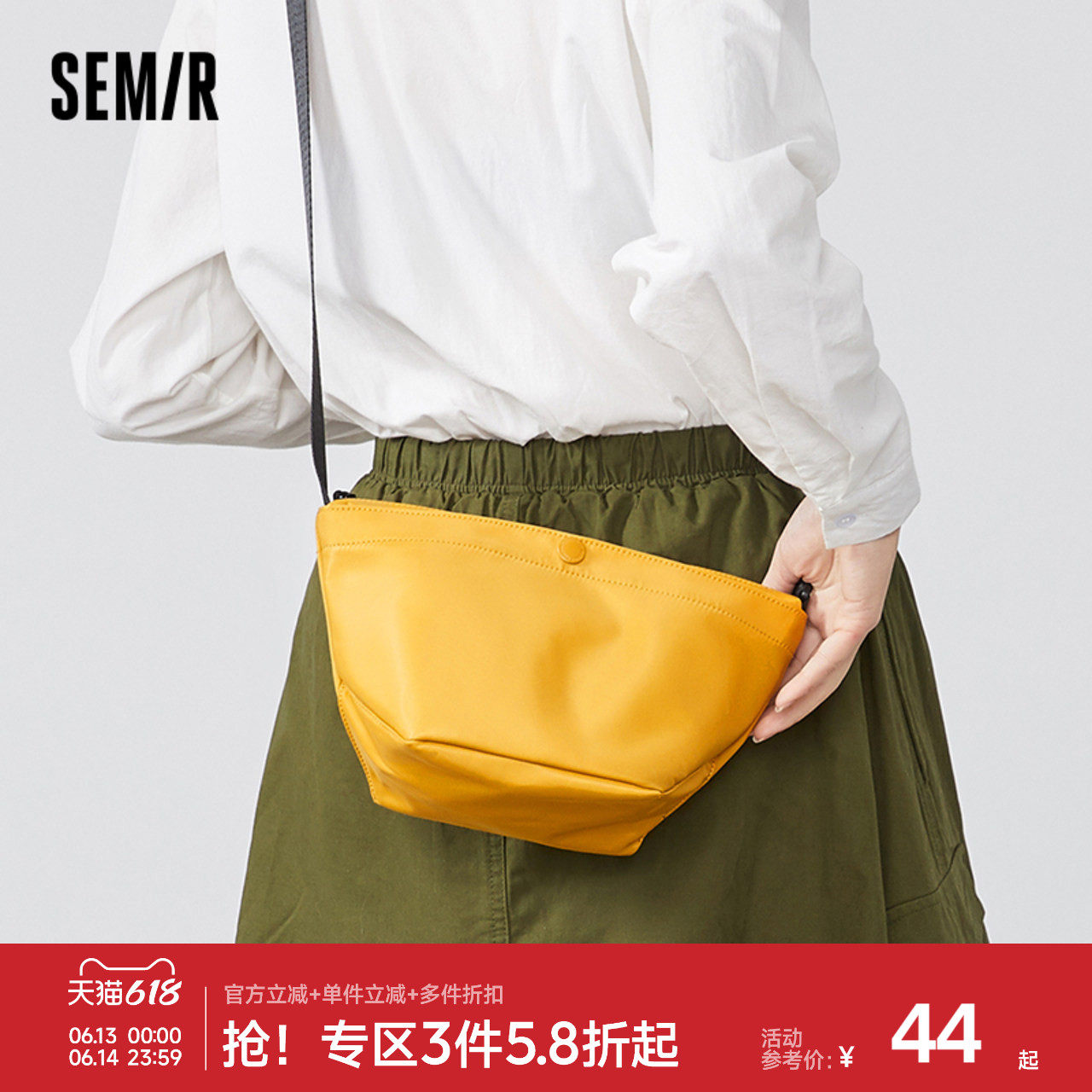 森马斜挎包女通勤单肩包新款小包运动包包帆布包尼龙包休闲饺子包