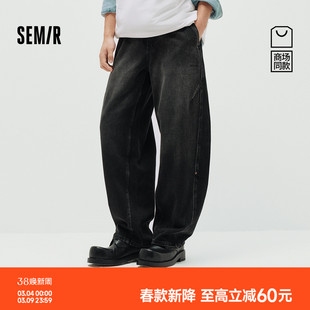 商场同款|森马牛仔裤男春季宽松弧形弯刀裤2026新款橡筋腰抽绳裤