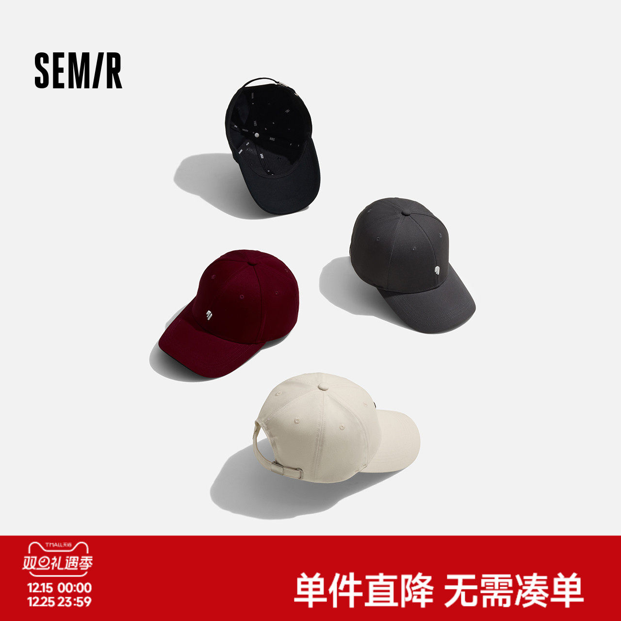 森马情侣鸭舌帽美式刺绣棒球帽男