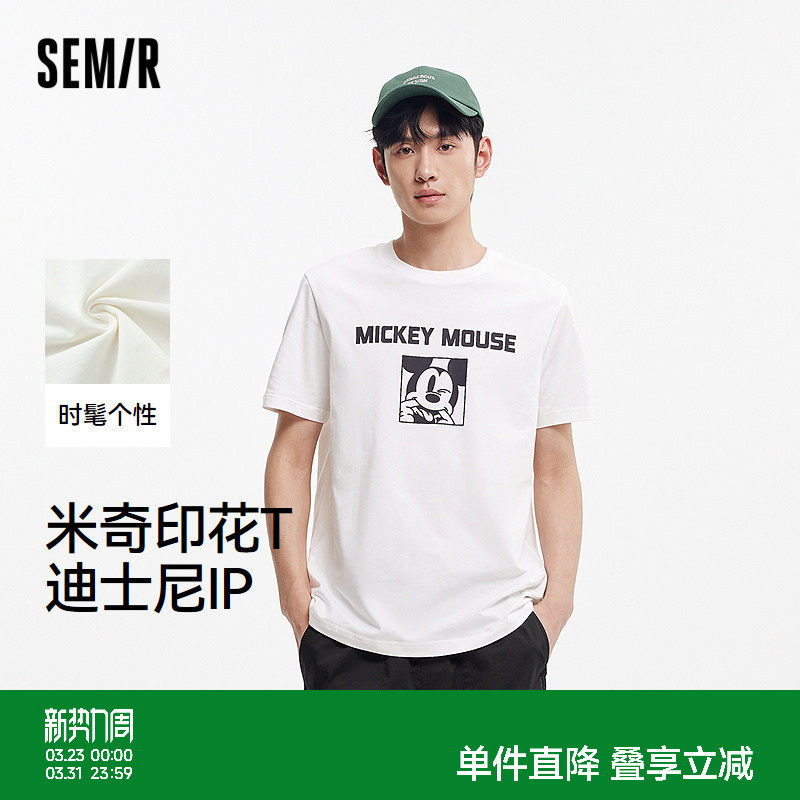 【迪士尼IP】森马儿童短袖T恤2025夏季新款纯棉上衣米奇印花男装
