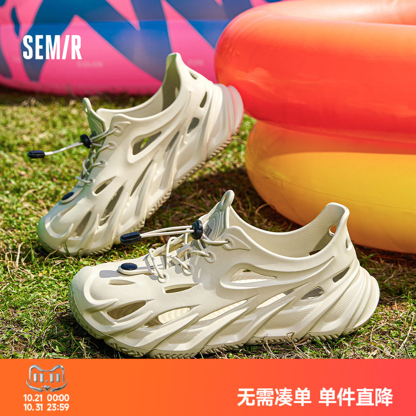 Semir男鞋洞洞鞋2026夏季新款外穿开车厚底沙滩鞋户外运动溯