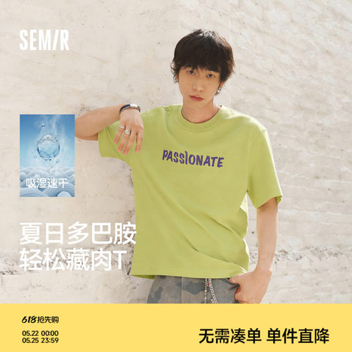 森马吸湿速干字母印花短袖T恤男