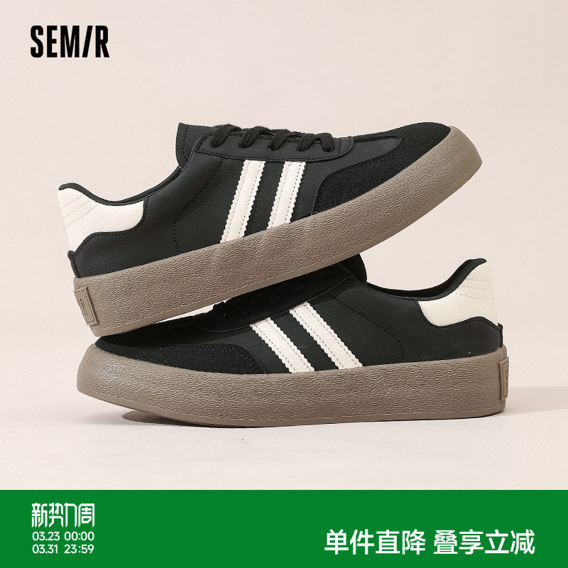 Semir男鞋德训鞋2026新款春夏季透气爆款板鞋休闲百搭厚底增高鞋