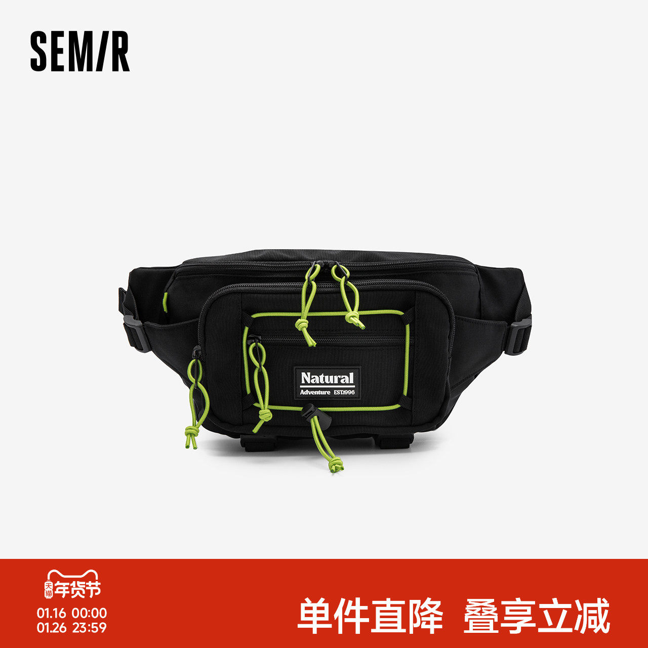 森马斜挎包男2024新款潮酷设计感小众胸包时尚撞色背包情侣防泼水,箱包皮具/热销女包/男包,胸包,淘宝优惠券,粉丝福利购,淘宝优惠卷