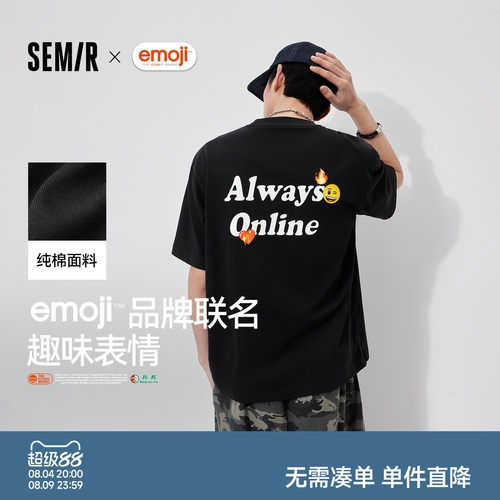 森马联名胶印宽松圆领短袖T恤男