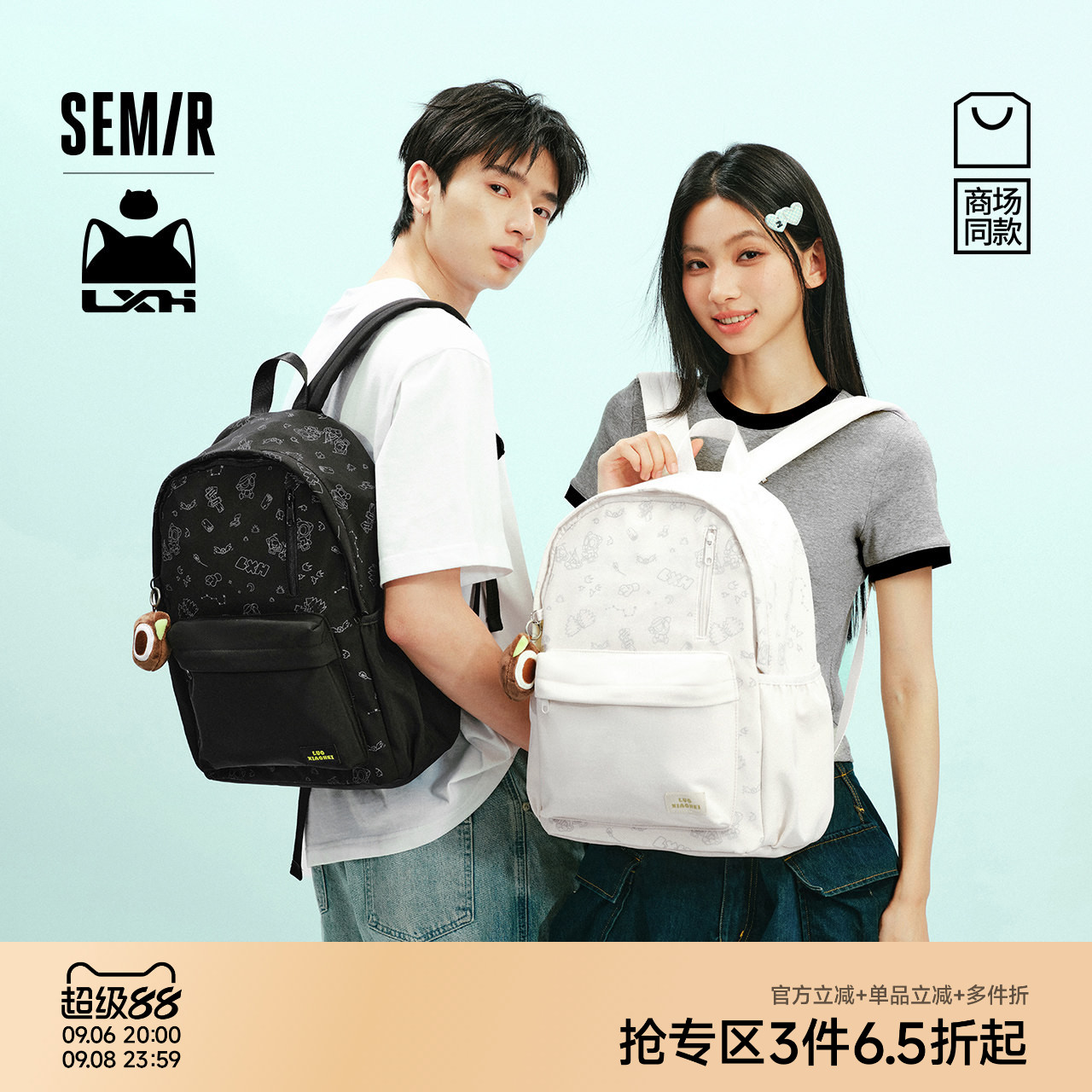 森马简约实用时尚联名双肩背包男图片
