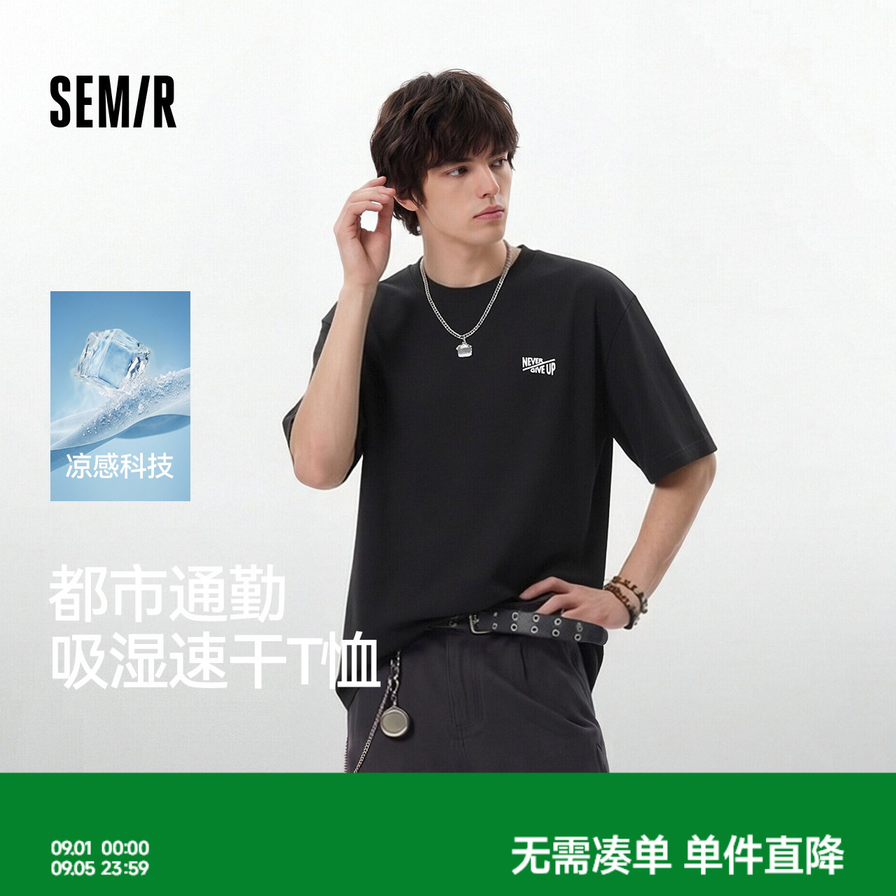 森马印花圆领吸湿速干短袖T恤男图片