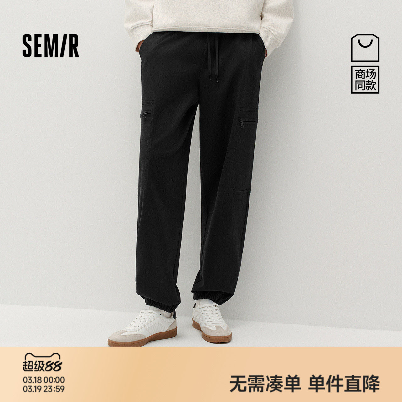 商场同款|森马休闲裤男冬季工装宽松锥形裤2025新款运动抽绳长裤