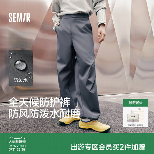 森马全天候机能防护纯色休闲裤男