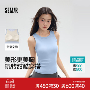 森马背心文胸一体式舒适透气带胸垫内搭打底上衣女美背防走光内衣