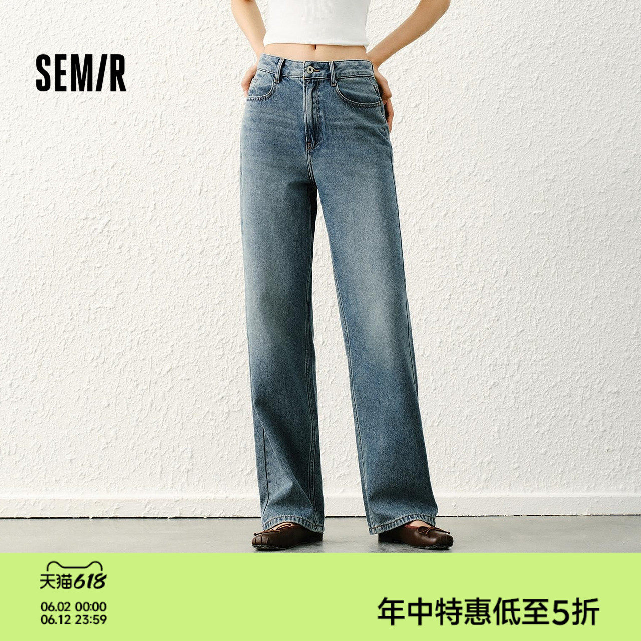 森柔|森马牛仔裤女春季阔腿裤遮肉基础ins潮流简约女生小个子长裤