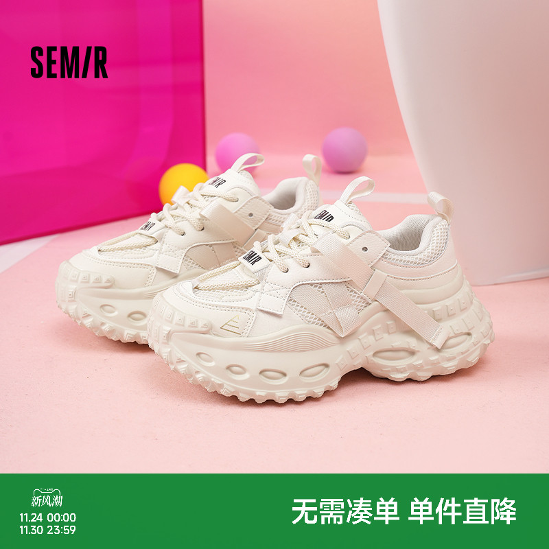 Semir女鞋老爹鞋厚底增高