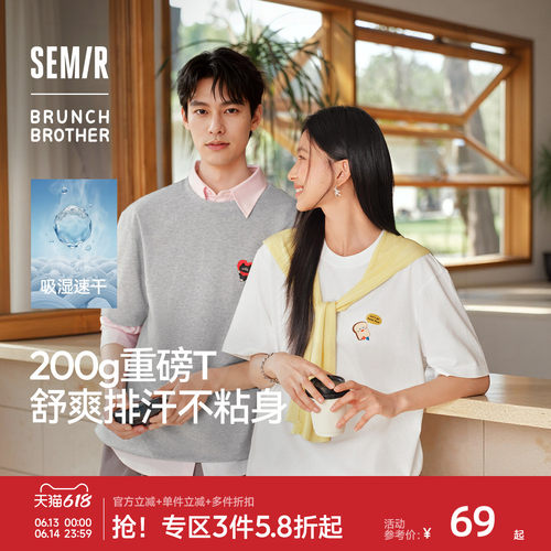 森马联名印花速干短袖T恤男女