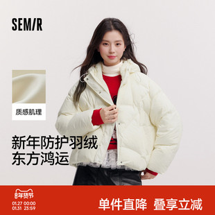 森马羽绒服女春季90绒子三防肌理oversize连帽衣服设计感慵懒外套