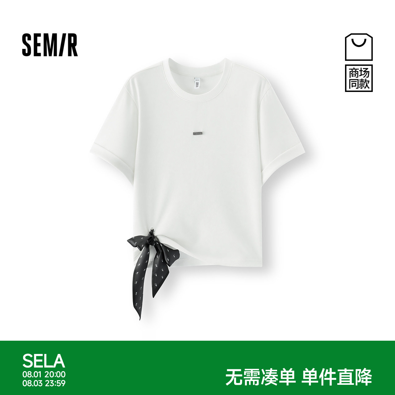 森马丝巾蝴蝶结短款短袖T恤女