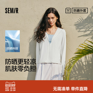 防晒外套|森马夹克女夏黑胶帽檐面罩凉感宽松插肩袖拼接网眼衣服