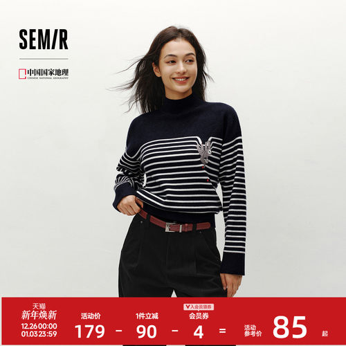 森马中国国家地理系列条纹毛衣女