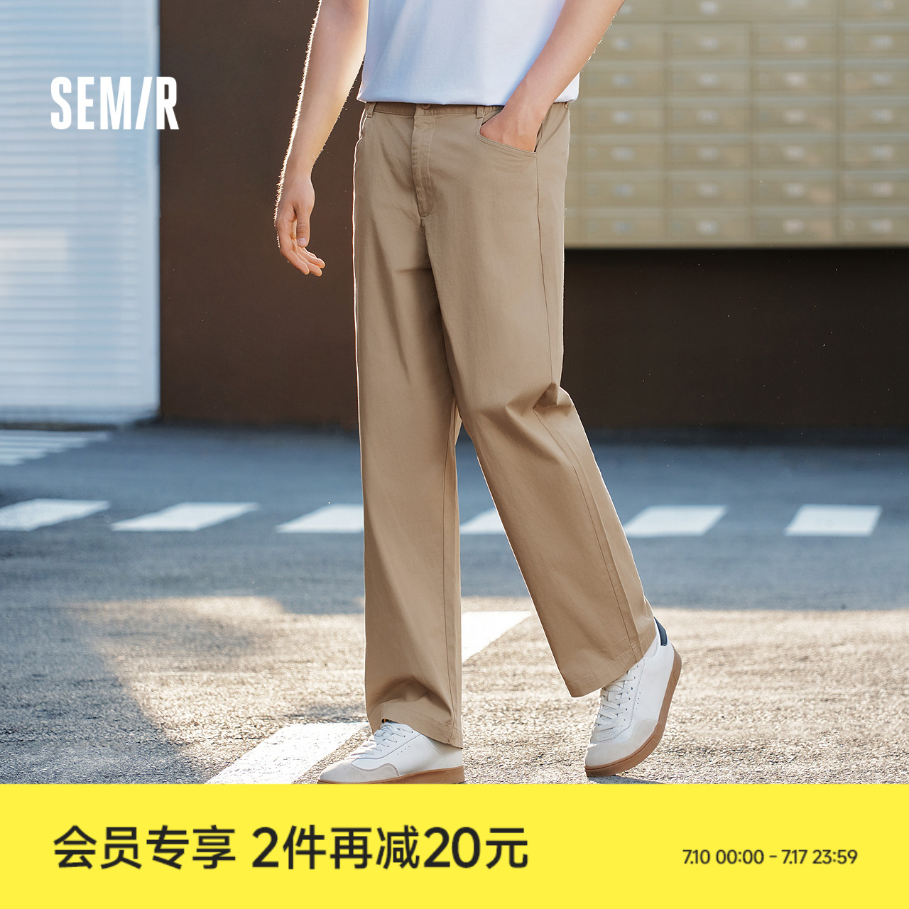 森马薄款磨毛黑色直筒裤男2025夏季新款纯色裤子百搭弹力休闲裤男