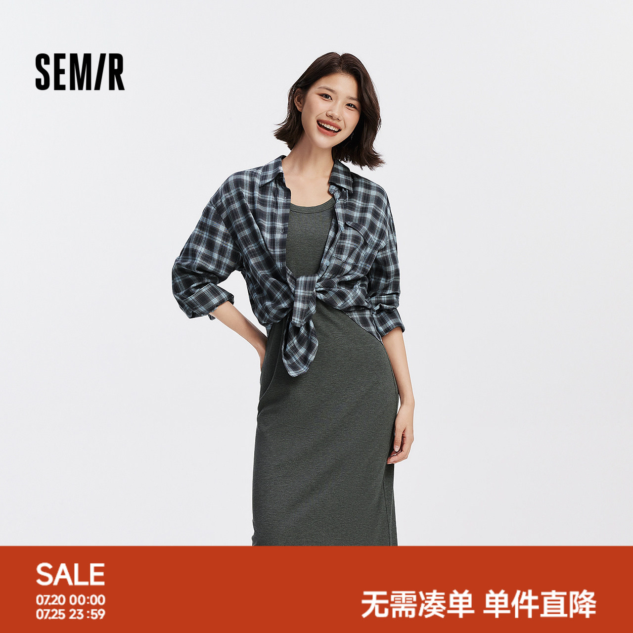 森马格纹中长款衬衫背心连衣裙女