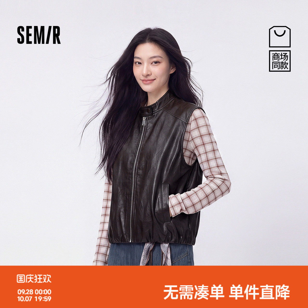森马PU仿皮立领宽松花苞马甲女