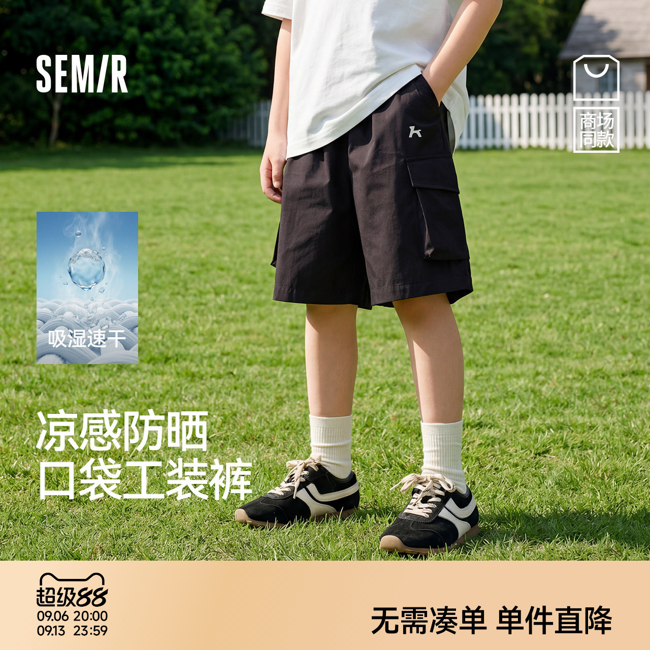 森马儿童中裤2025夏季新款工装裤速干凉感防晒五分短裤男童装潮酷图片