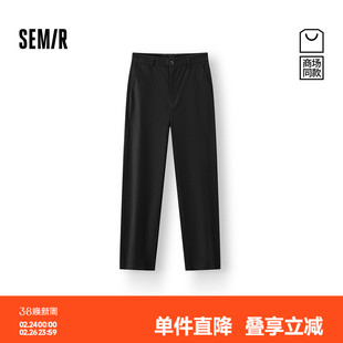商场同款|森马休闲裤男秋季锥形西装裤2025新款基础商务通勤裤子