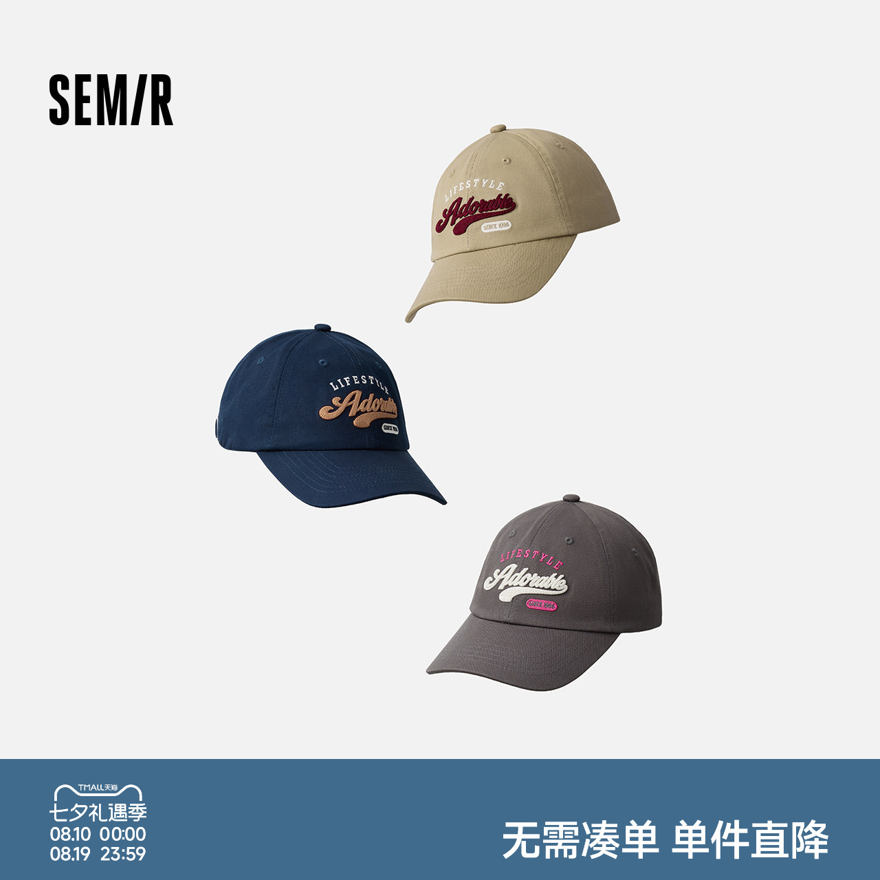 森马棒球帽男韩系复古学院风刺绣鸭舌帽软顶帽子情侣遮阳帽显脸小