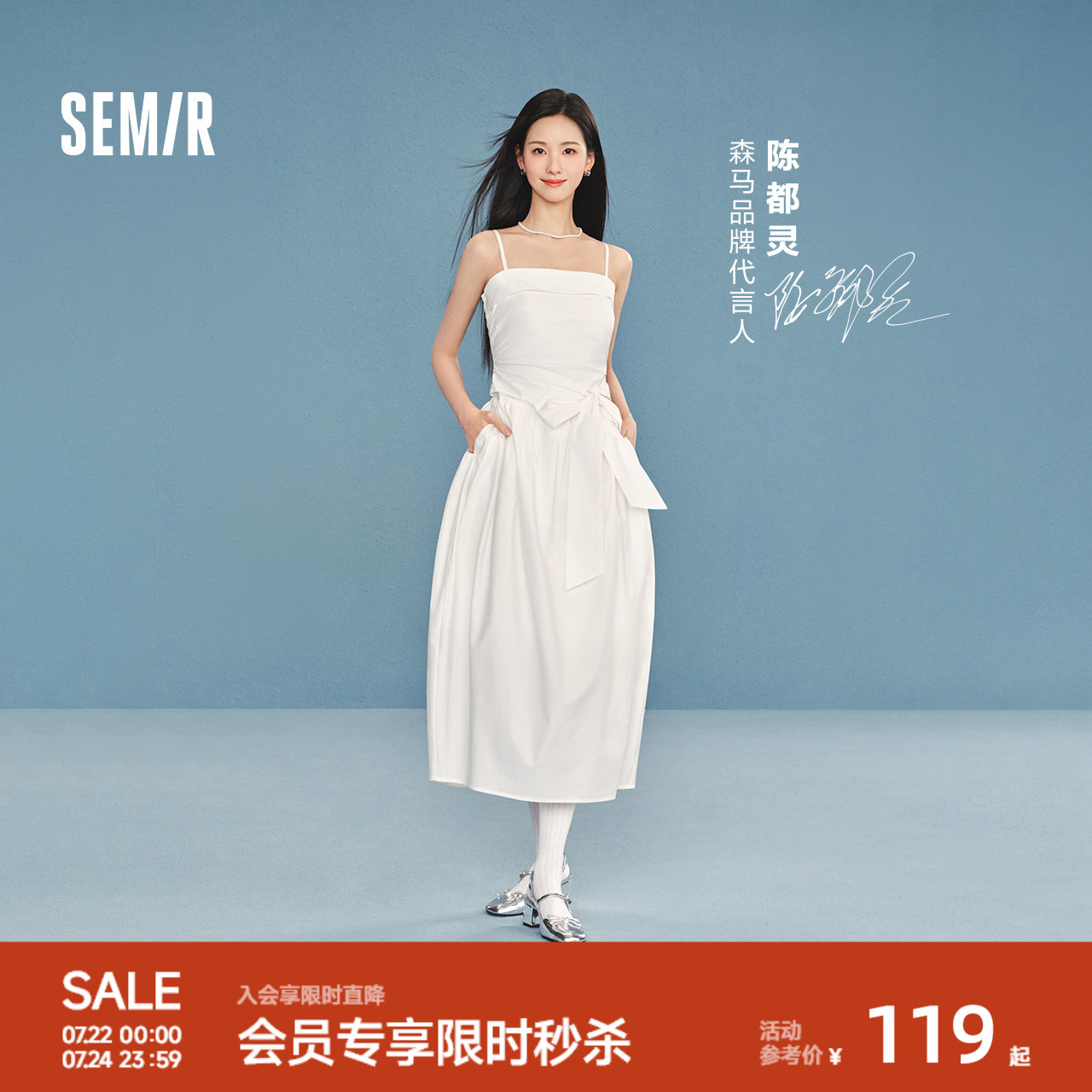 森马蝴蝶结纯色抹胸吊带连衣裙女