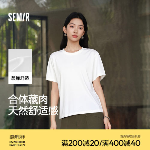 森马基础纯色圆领正肩短袖T恤女