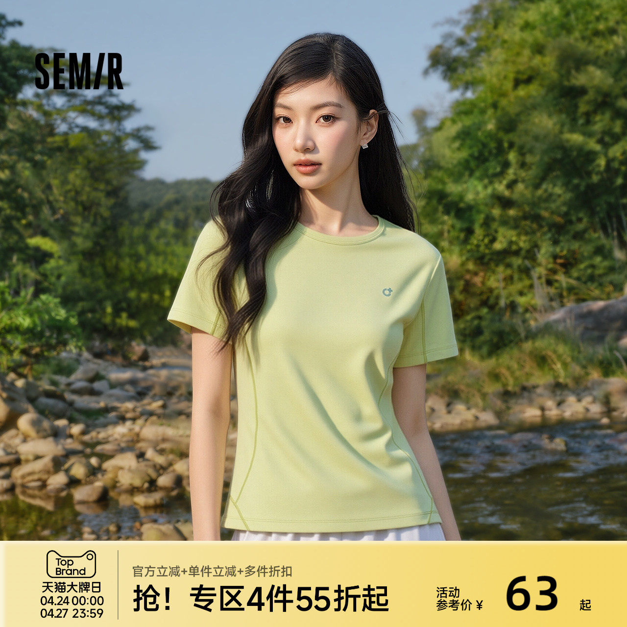 森马短袖T恤女夏吸湿速干防晒拼接明线2026新款小个子运动风上衣