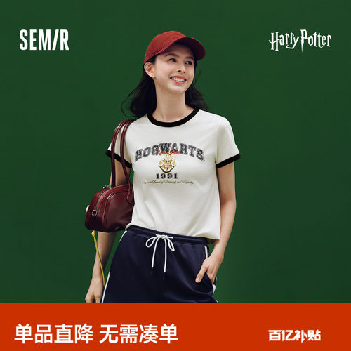 森马哈利波特联名撞色短袖T恤女