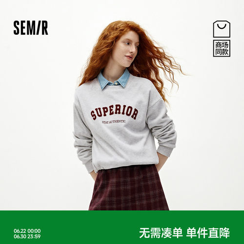 森马抓绒卫衣仿呢格子短裙套装女