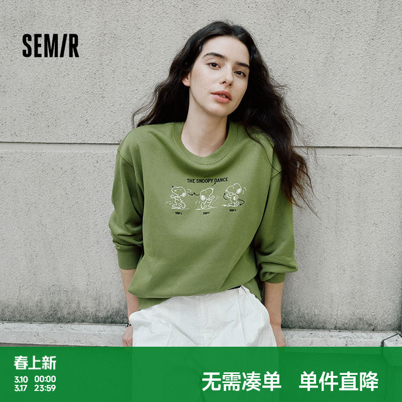 森马史努比系列卫衣女卡通落肩宽松衣服个性秋设计感图案上衣小众