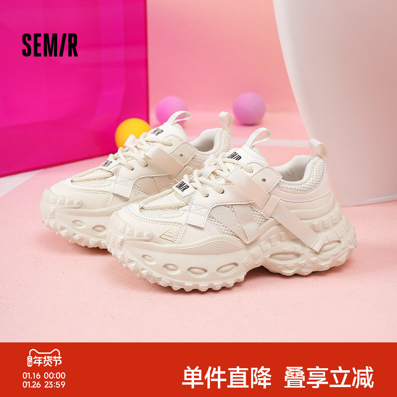 Semir女鞋老爹鞋女2025秋冬新款网面透气厚底增高轻便休闲运动鞋,女鞋,时尚休闲鞋,淘宝优惠券,粉丝福利购,淘宝优惠卷