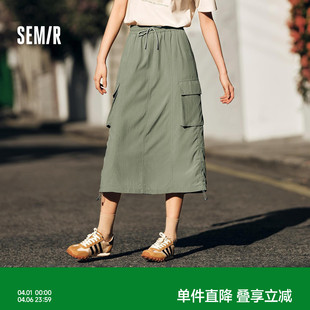 裙美式 潮酷街头设计感抽绳工装 森马半身裙女复古风质感松紧腰夏季