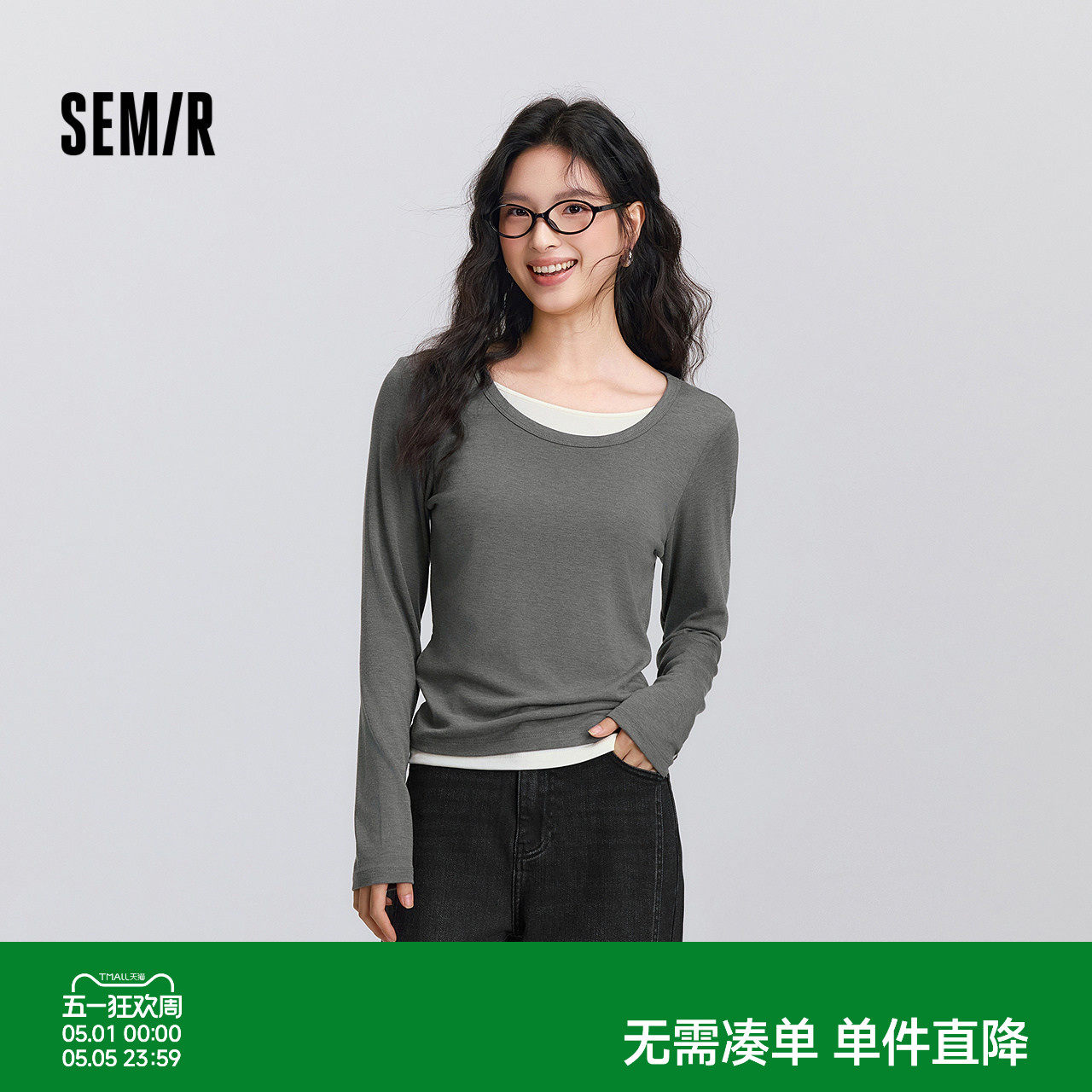 森马长袖T恤女春季圆领正肩修身假两件衣服基础气质潮流显瘦内搭