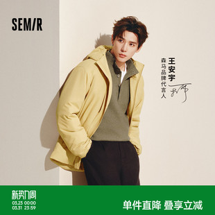 连帽 冬装 王安宇同款 森马棉服男发热科技棉外套三防保暖棉衣25新款