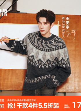 王安宇同款森马毛衫男费尔岛提花针织衫25冬季情侣复古毛衣幻彩纱