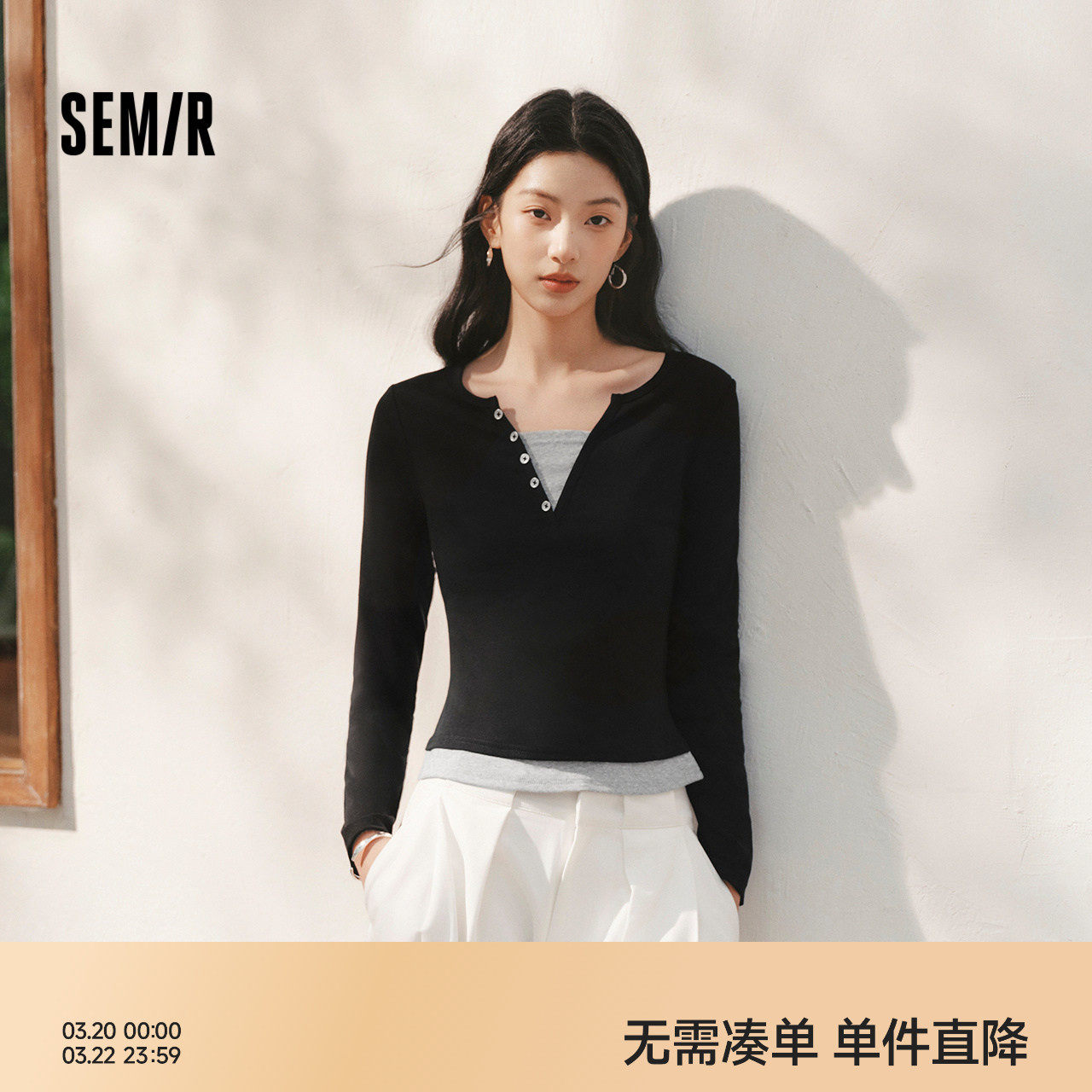 森马长袖T恤女春季短款紧身假两件2026新款设计感显瘦气质套头衫