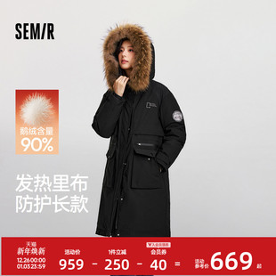 90绒子三防防风 发热长款 鹅绒 森马中国国家地理系列羽绒服女冬季