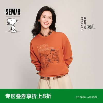 森马史努比系列设计感图案卫衣女
