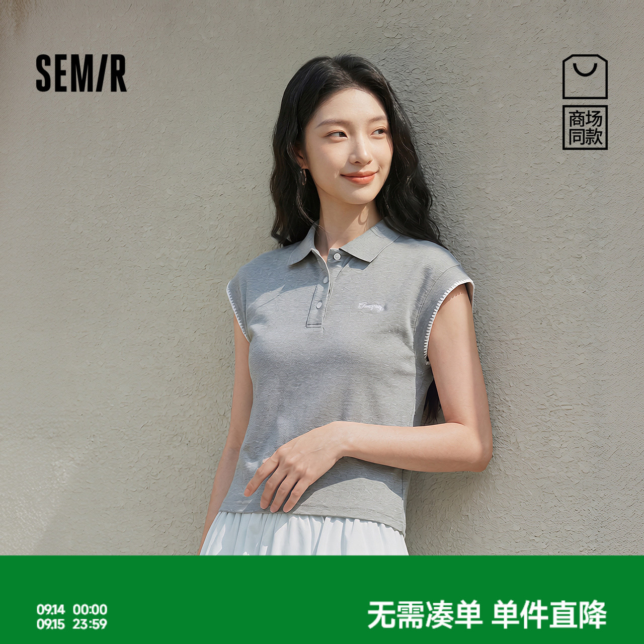 森马小个子刺绣无袖抽绳POLO衫女图片