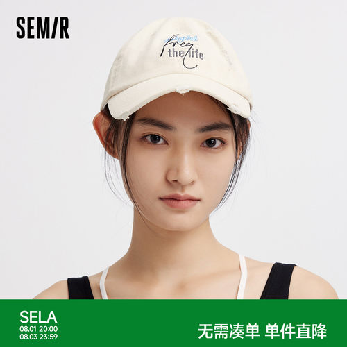 森马牛仔棒球帽男破洞刺绣鸭舌帽