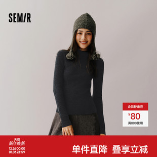 气质百搭显瘦打底衫 森马毛衣女冬季 舒适紧身半高领正肩纯色羊毛衫