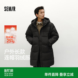 森马羽绒服男冬装80绒子长款连帽外套宽松时尚百搭户外保暖大被子