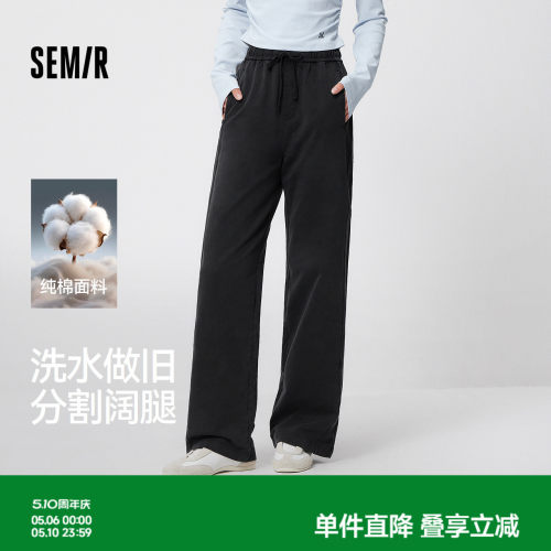 森马做旧纯棉显腿长分割休闲裤女