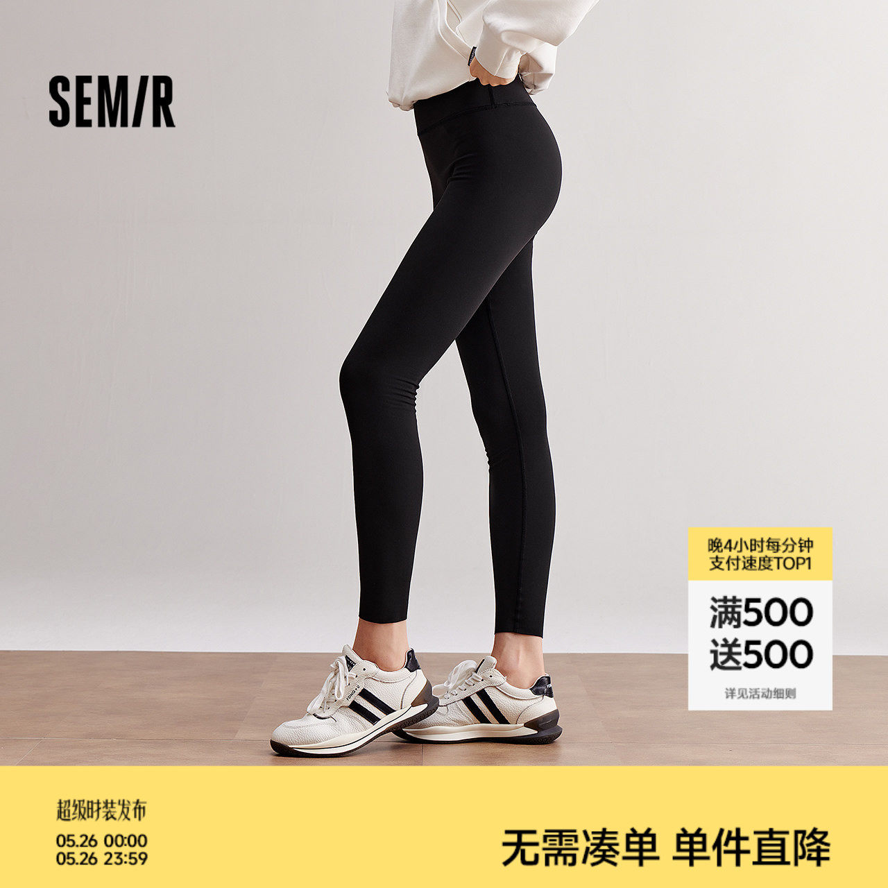 森马休闲裤女裤子冬打底裤2025秋季健美鲨鱼裤瑜伽裤紧身裤黑色
