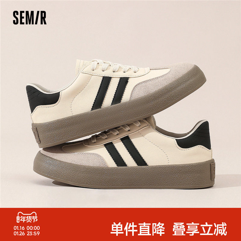 Semir德训鞋情侣款2025新款男鞋秋冬新款男女鞋子增高小白鞋板鞋,流行男鞋,德训鞋,淘宝优惠券,粉丝福利购,淘宝优惠卷