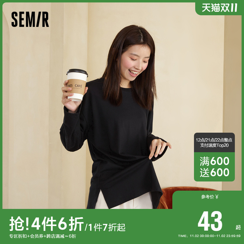 森马长袖T恤女新款纯棉中性简约白色宽松内搭休闲上衣打底衫夏季
