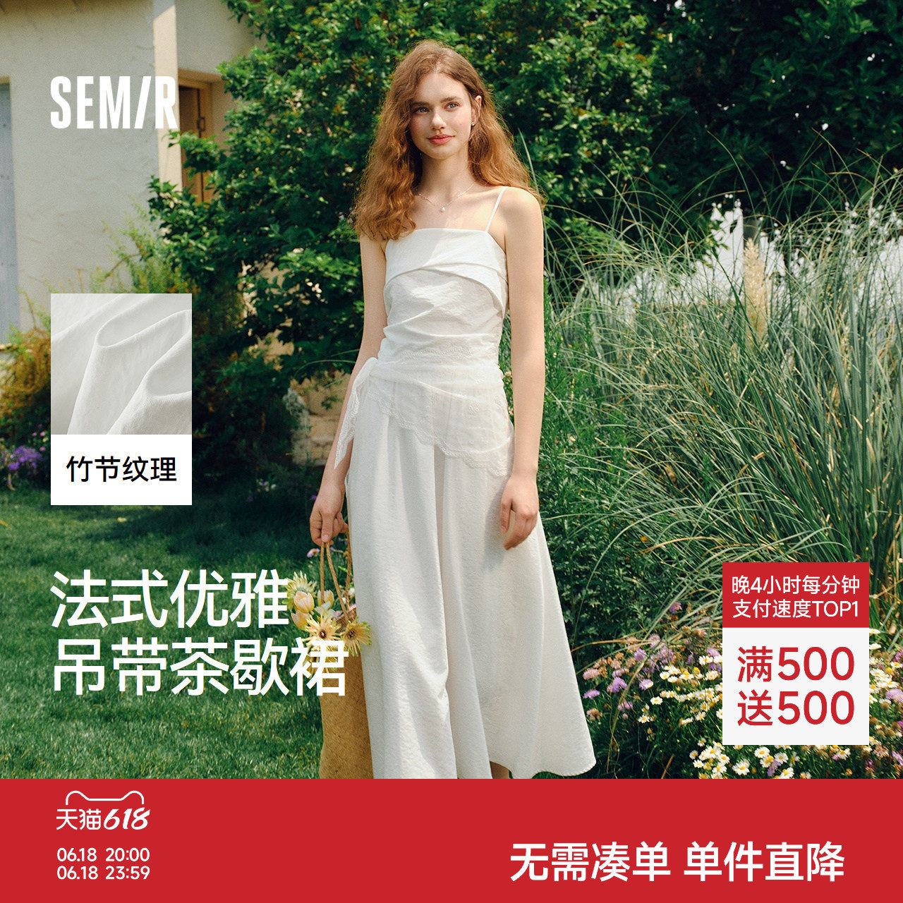 森马度假风吊带法式茶歇连衣裙女